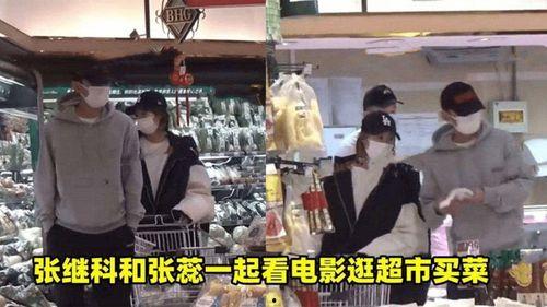 杨幂爆料张继科视频,揭秘两人神秘关系背后的真相 第3张 杨幂爆料张继科视频,揭秘两人神秘关系背后的真相 第3张